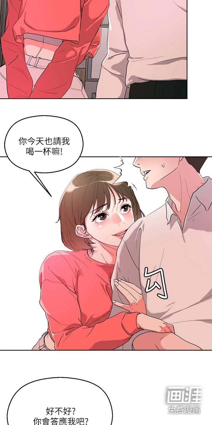 第17话16