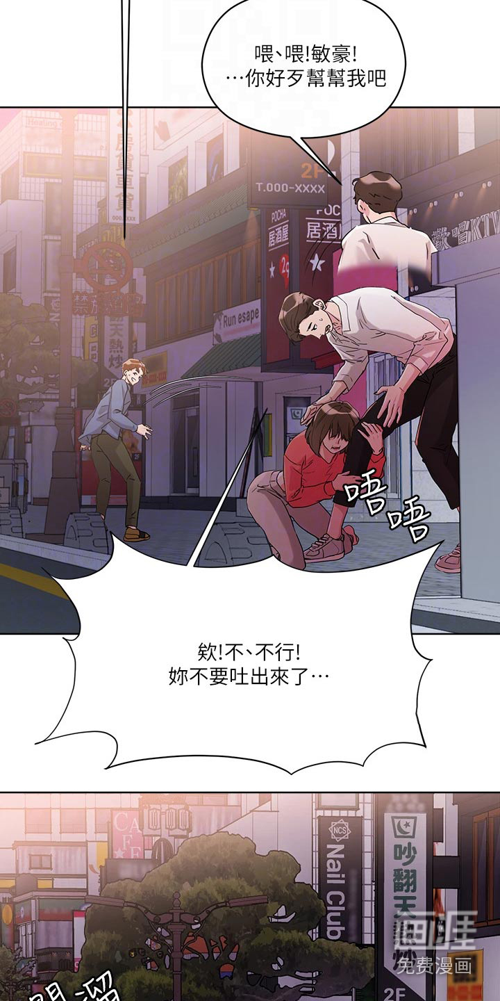 第17话19