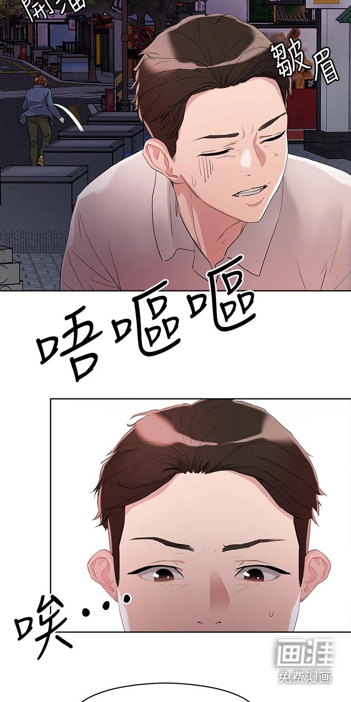 第17话20