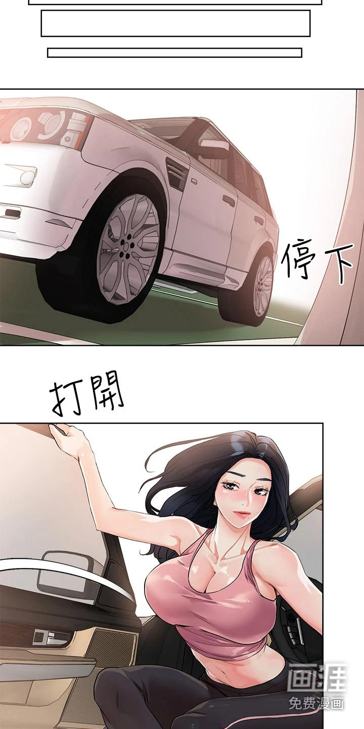 第17话3