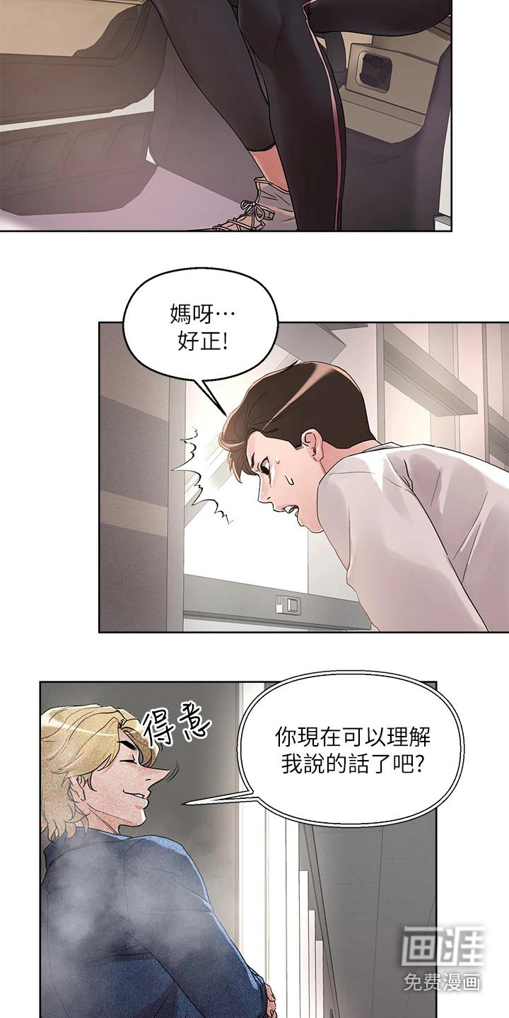 第17话4