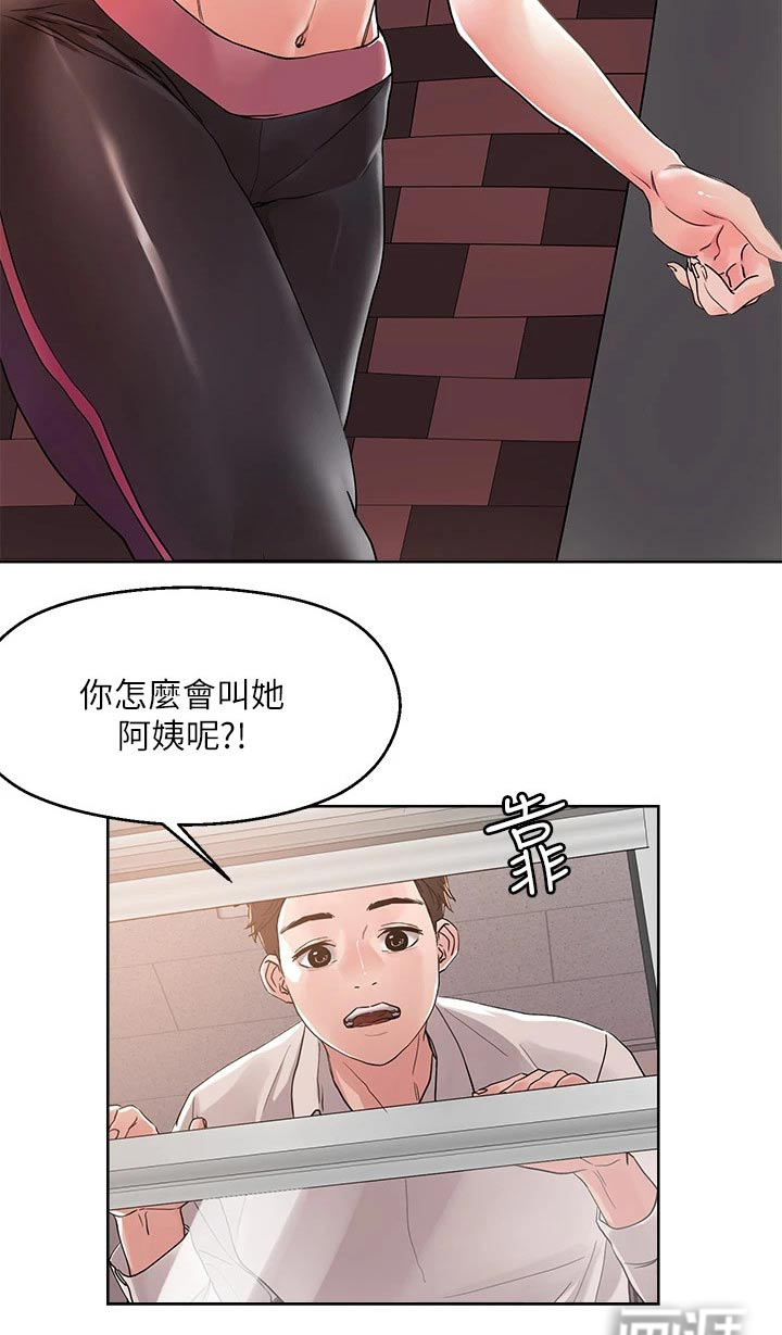 第17话6