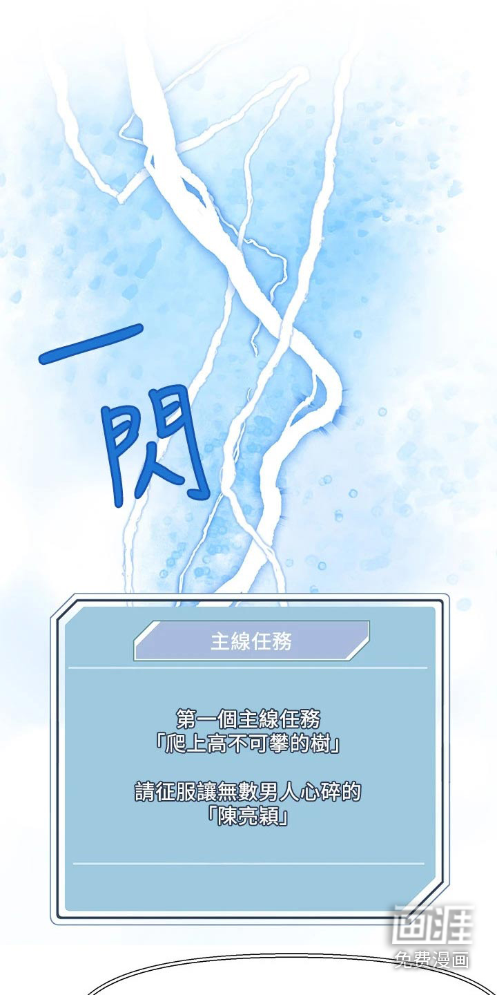 第17话7
