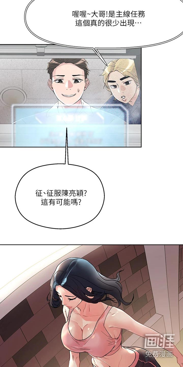 第17话8