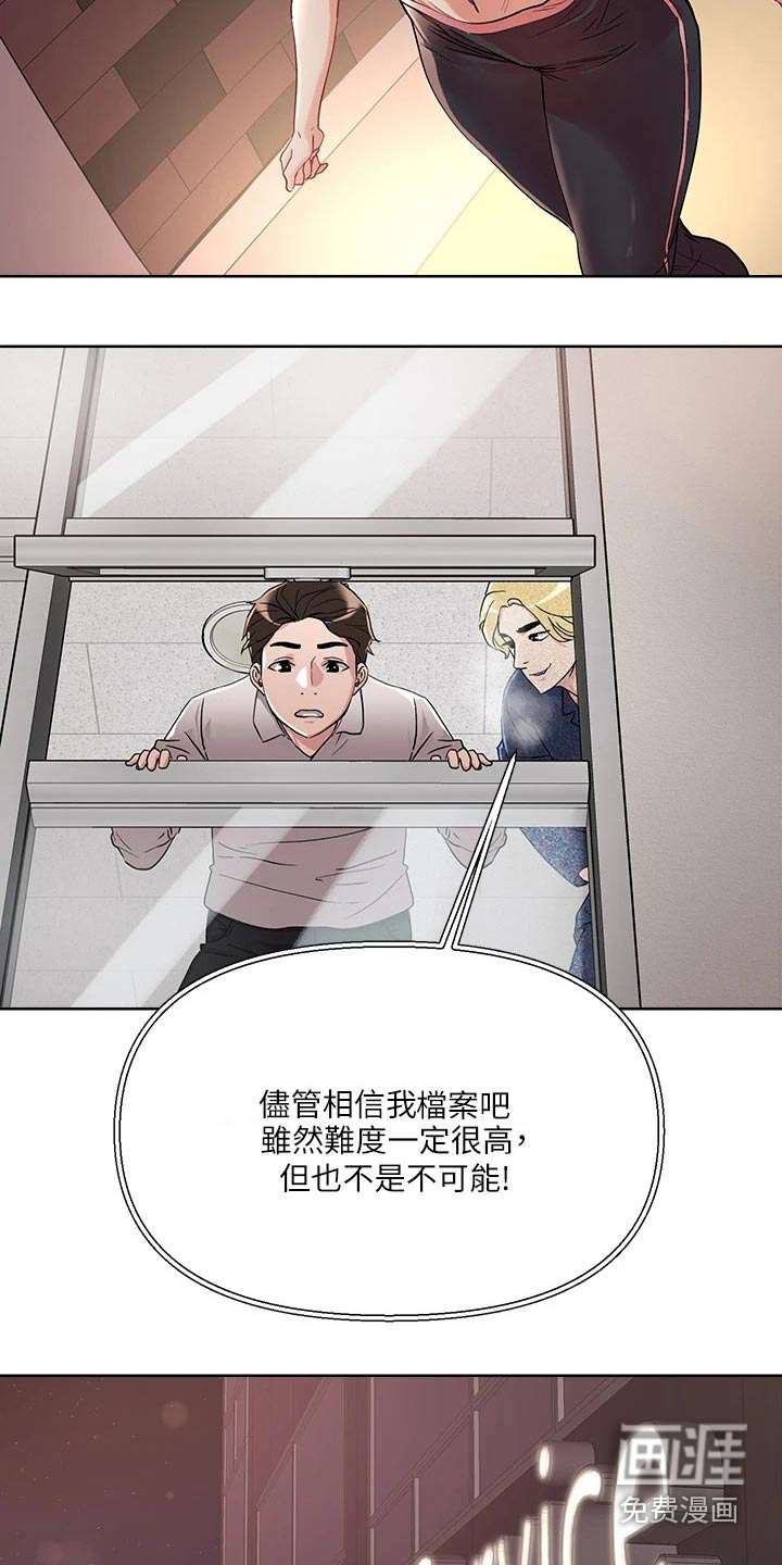 第17话9