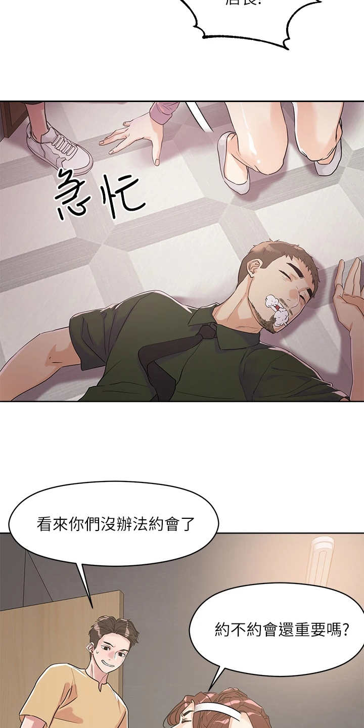 第15话1