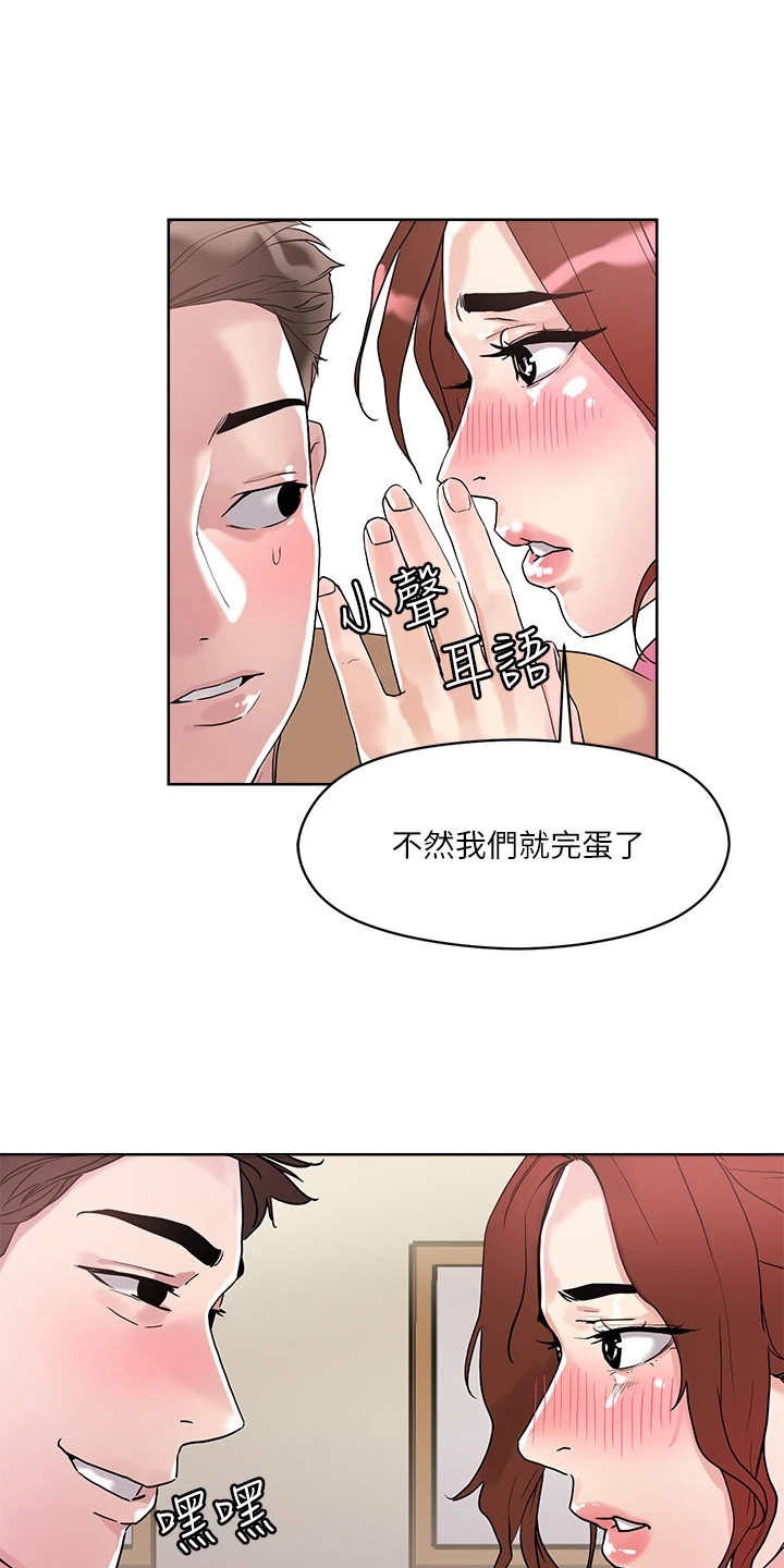 第15话9