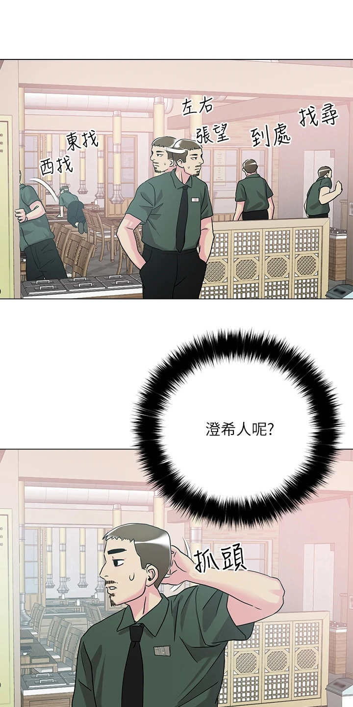 第14话1