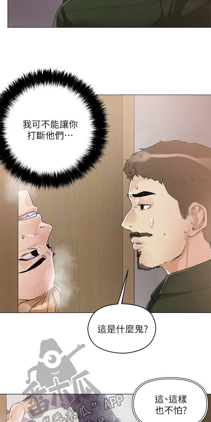 第14话10
