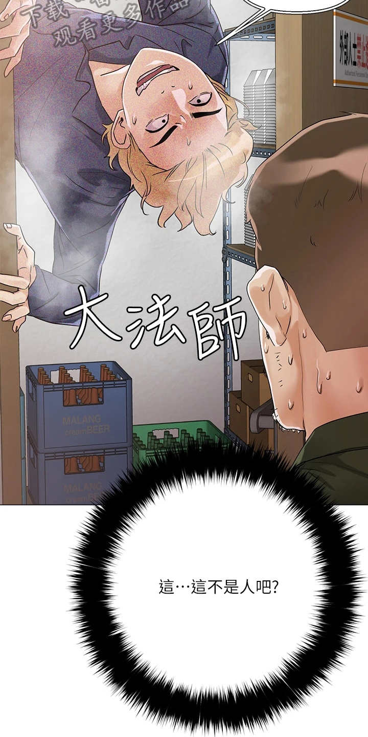 第14话11