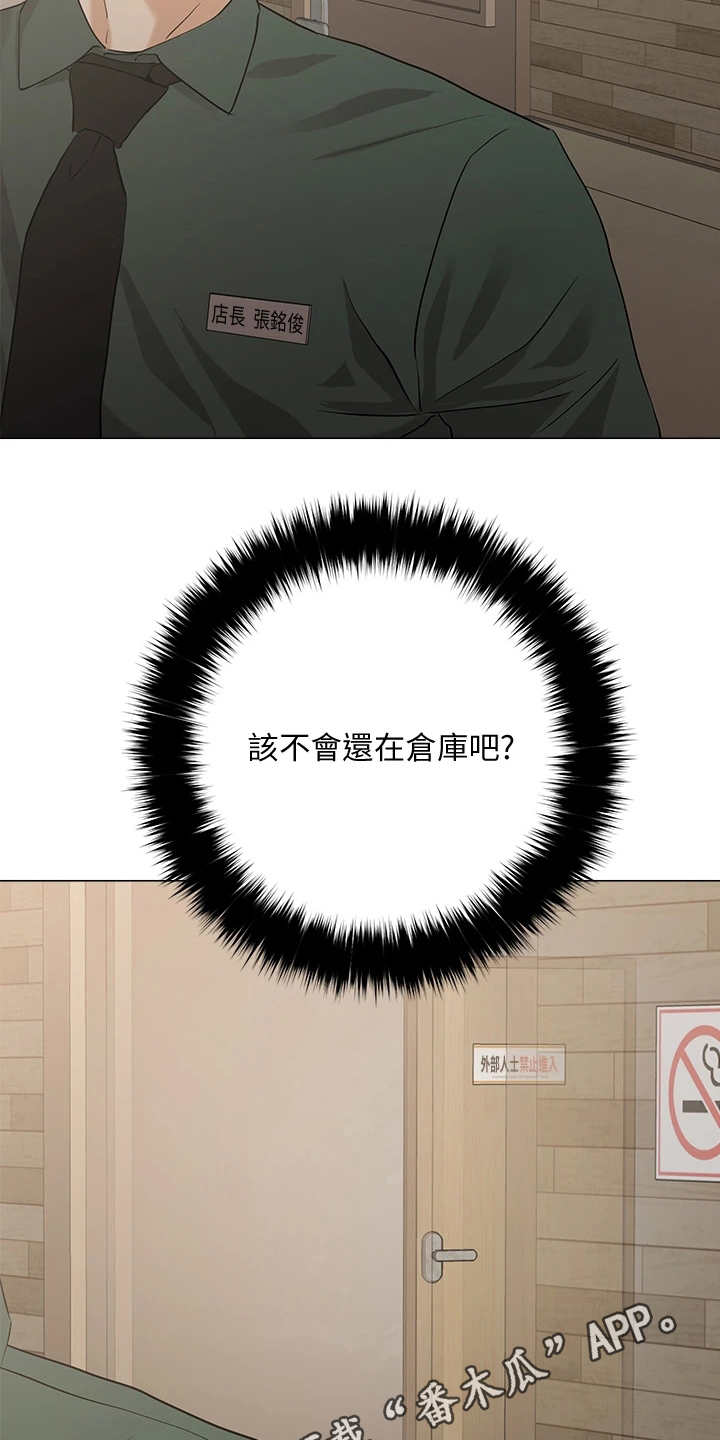 第14话3