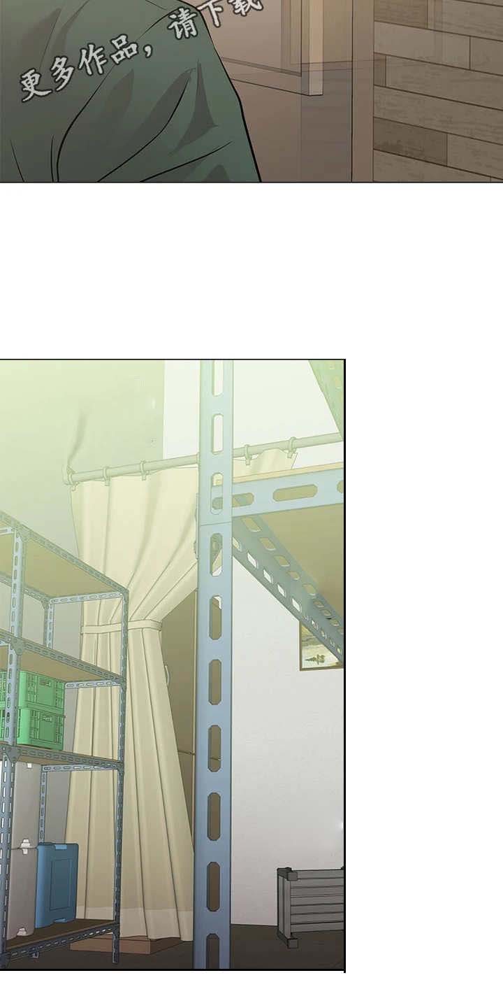 第14话4
