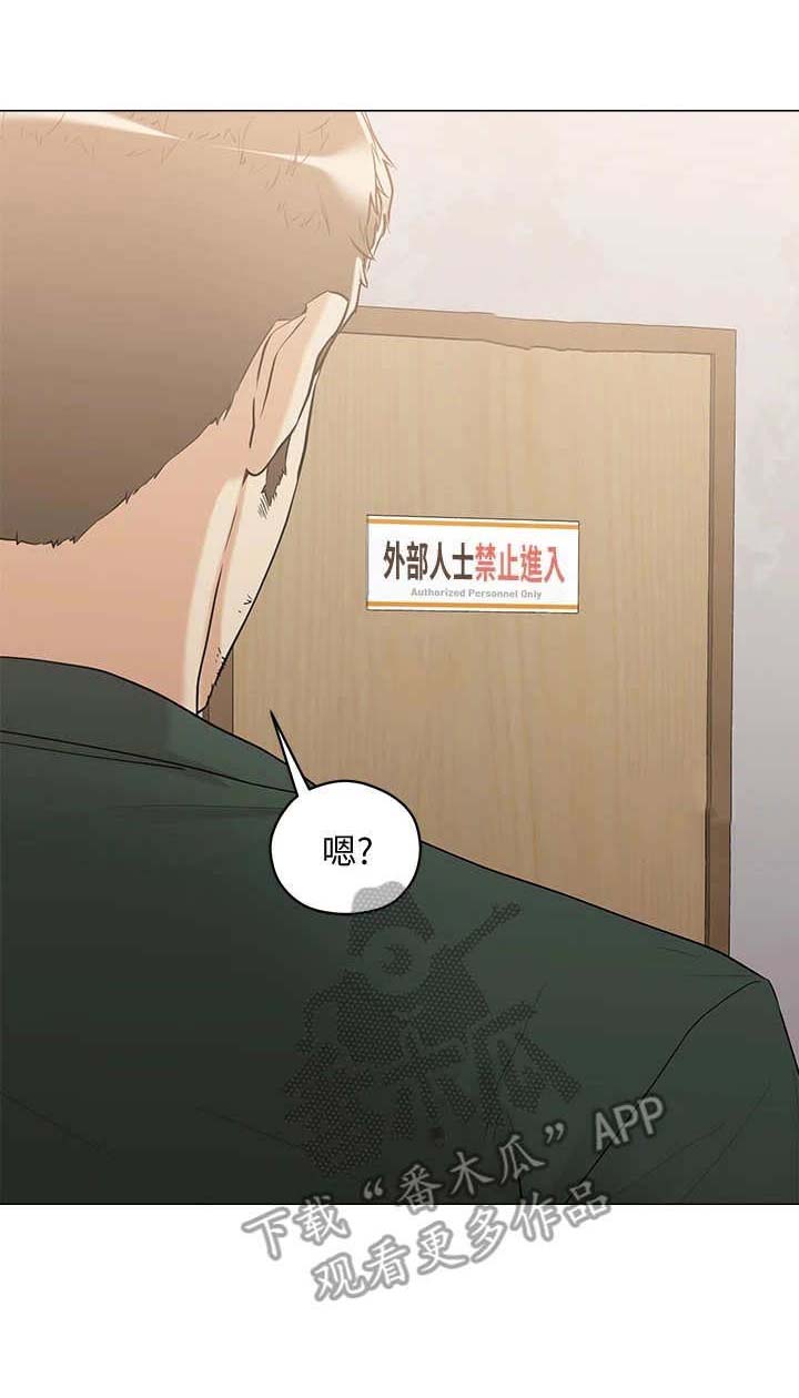 第14话5