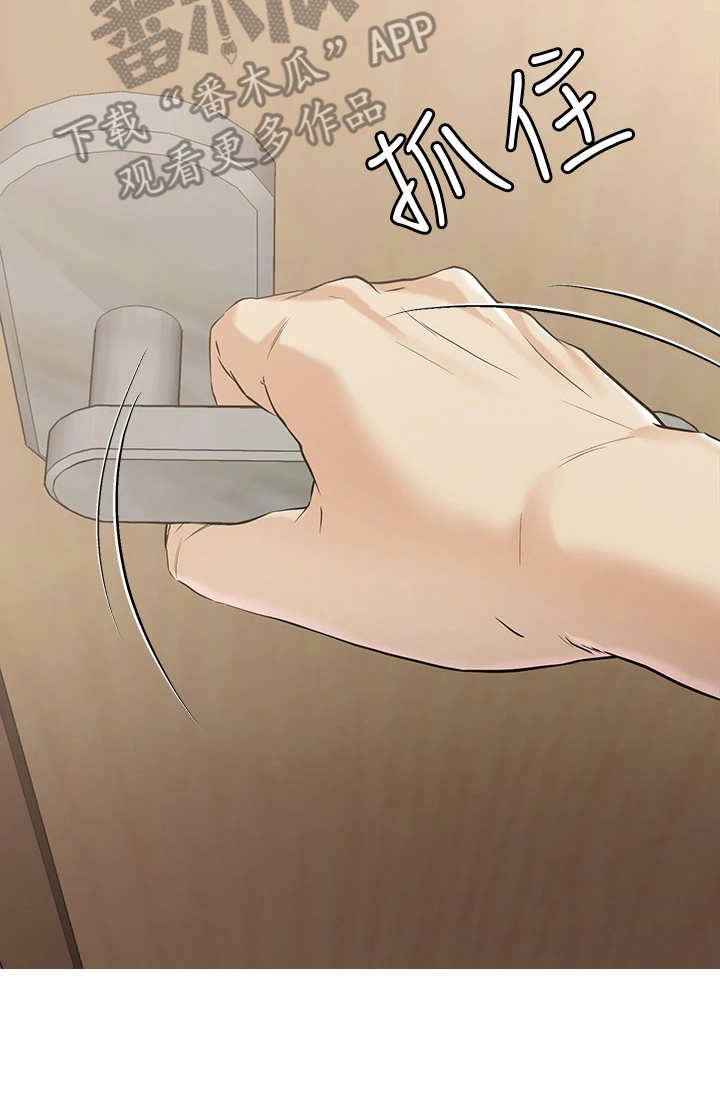 第14话8