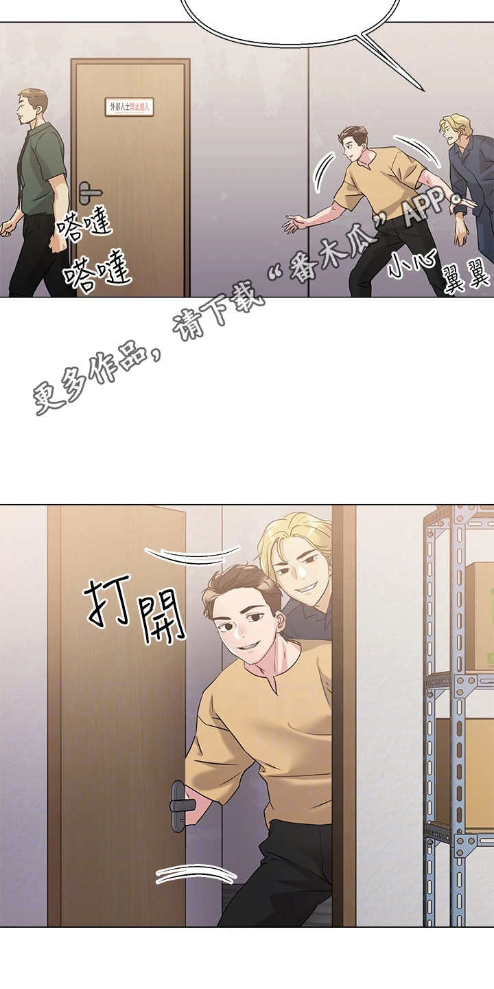 第13话10