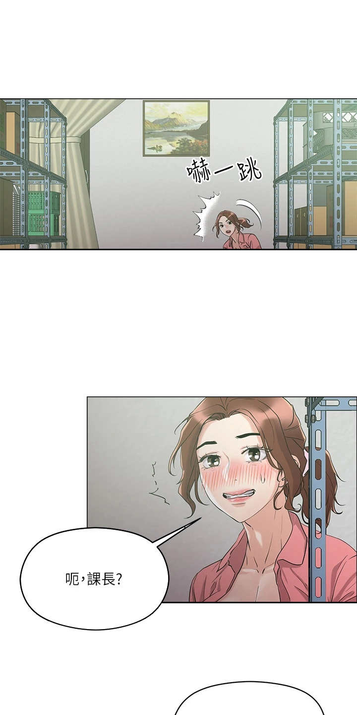 第13话11
