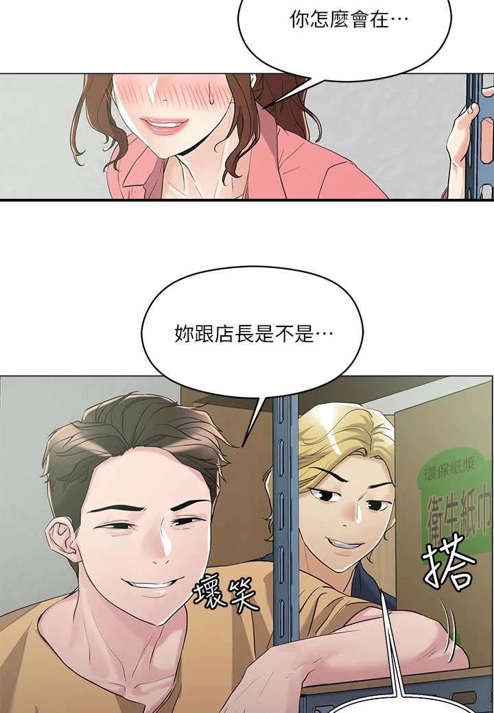 第13话12