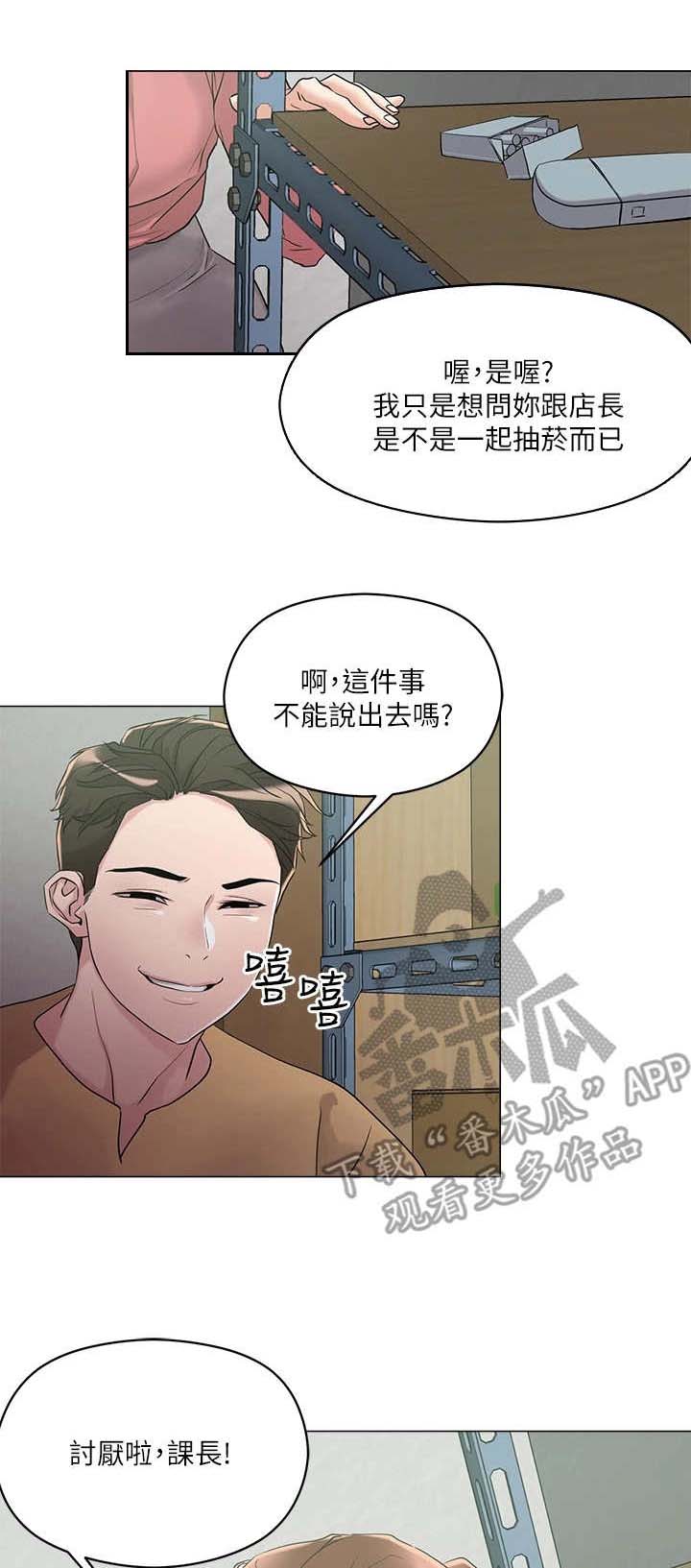 第13话14