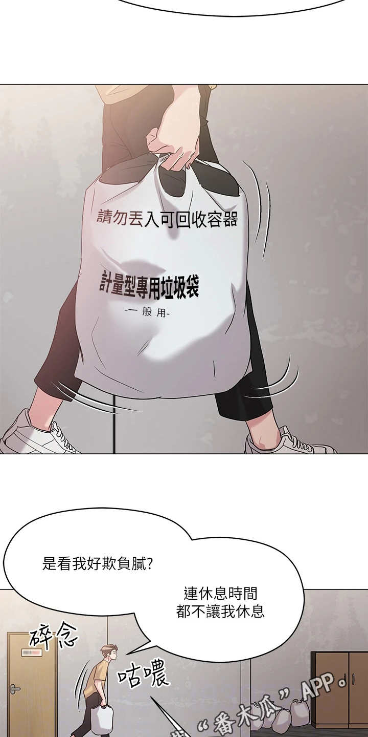 第13话5