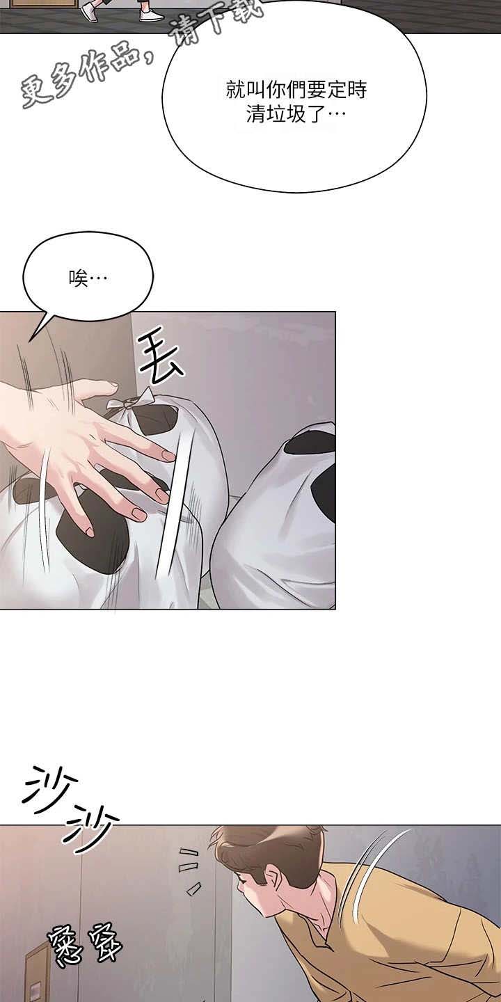 第13话6