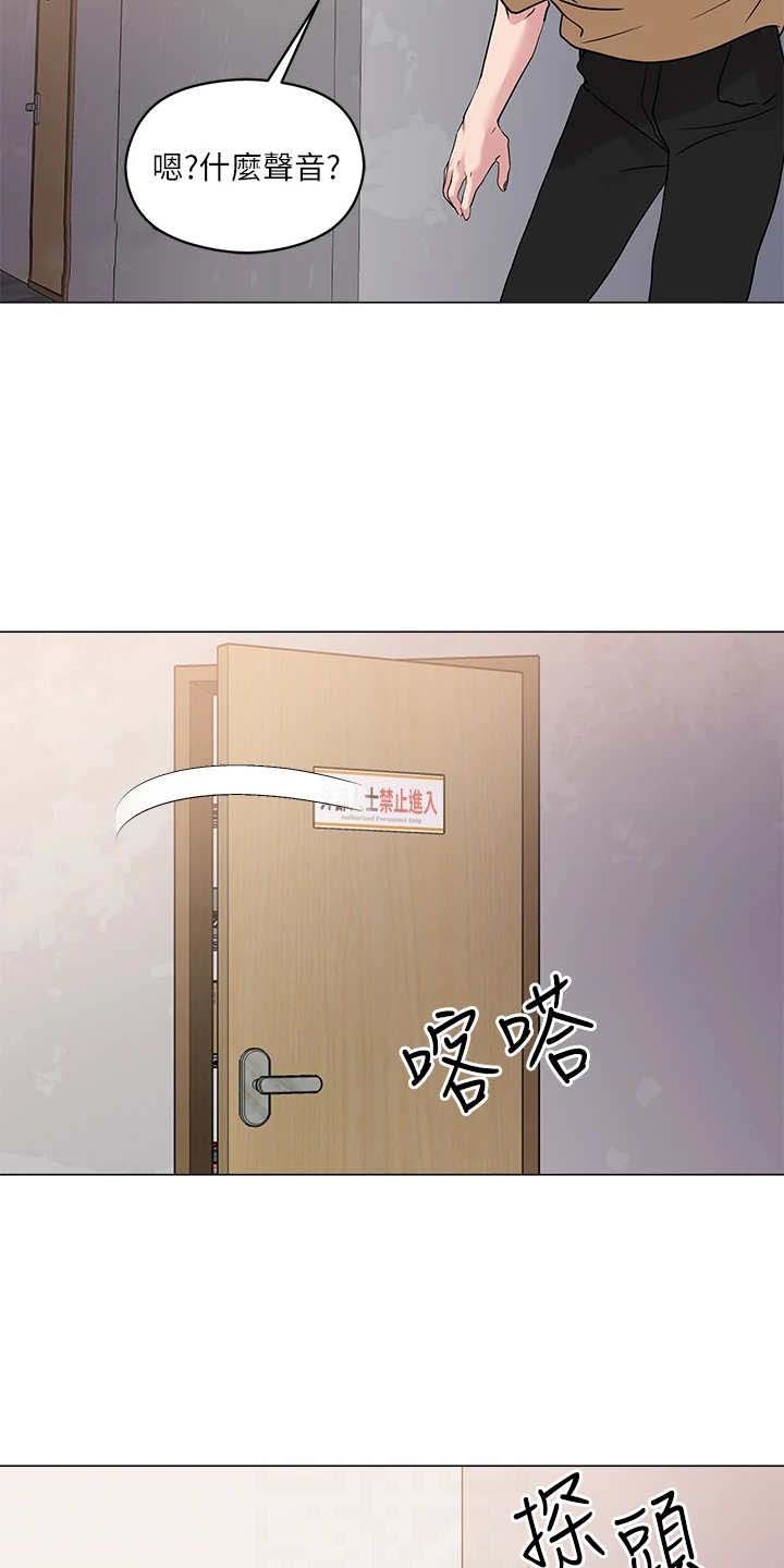第13话7
