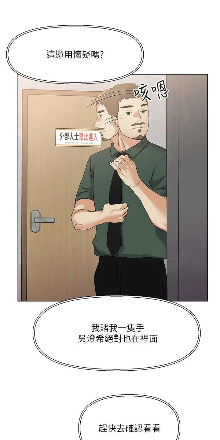 第13话9