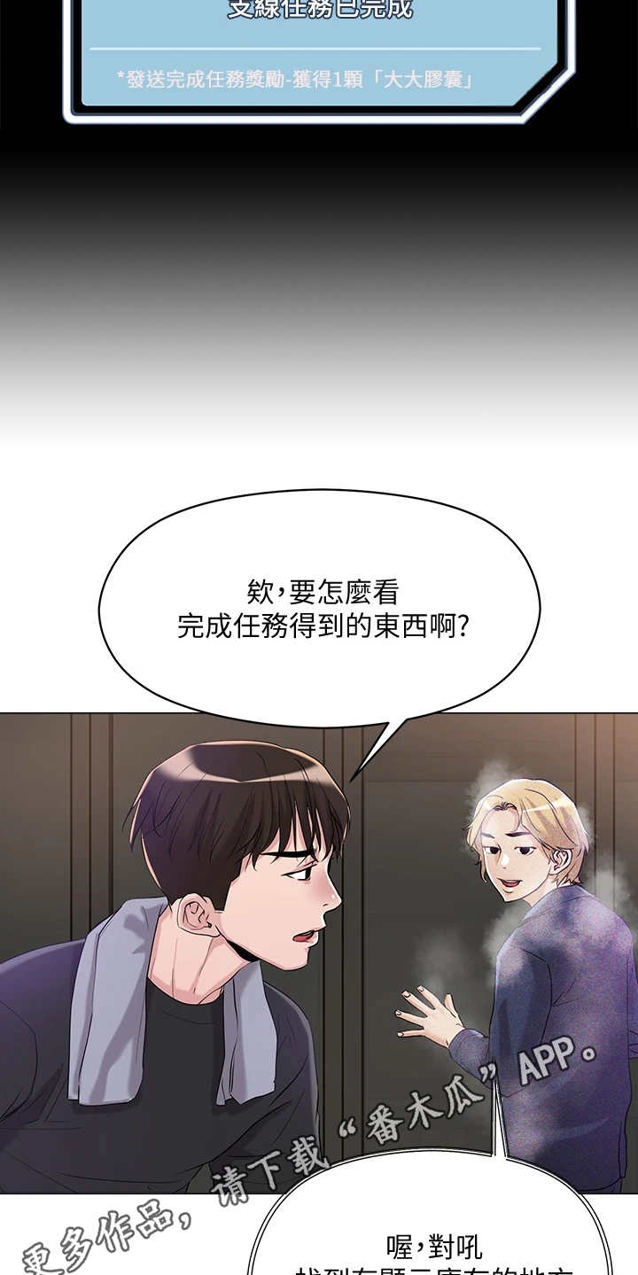 第11话10