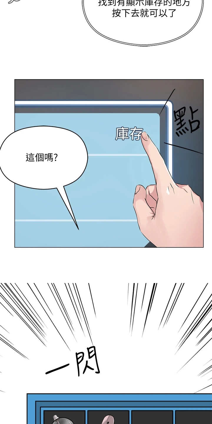 第11话11