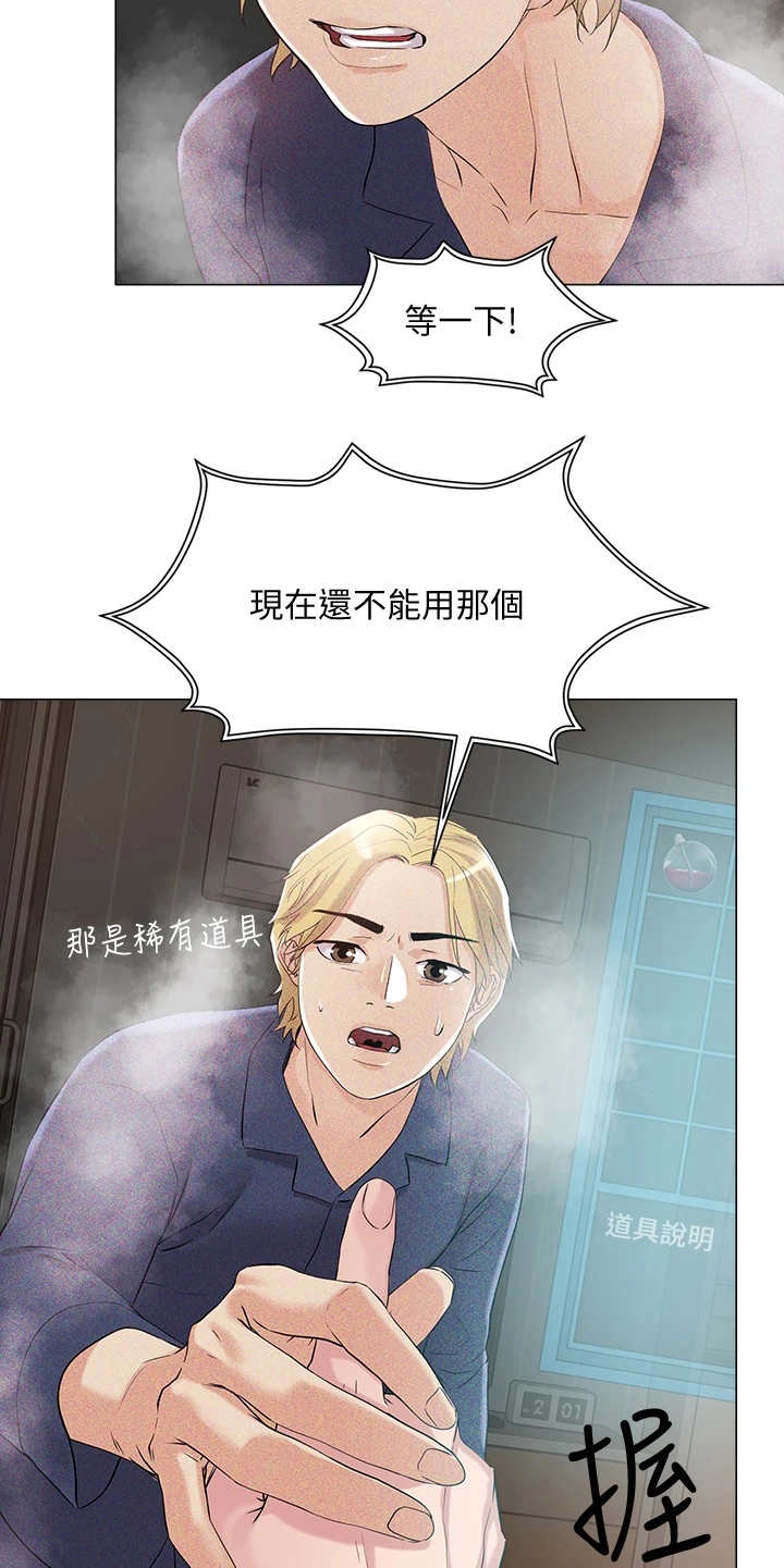 第11话14