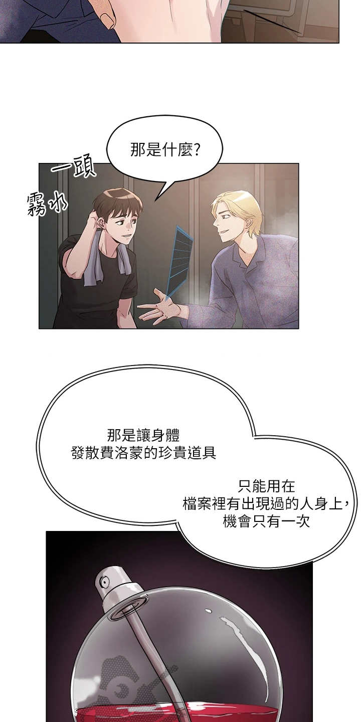 第11话15