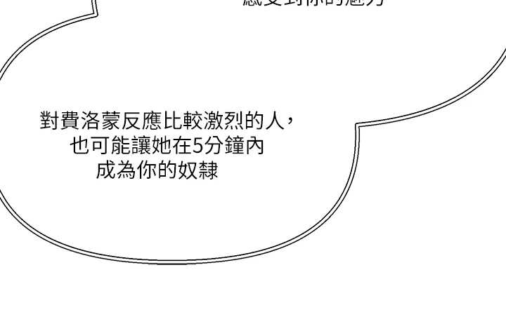 第11话17