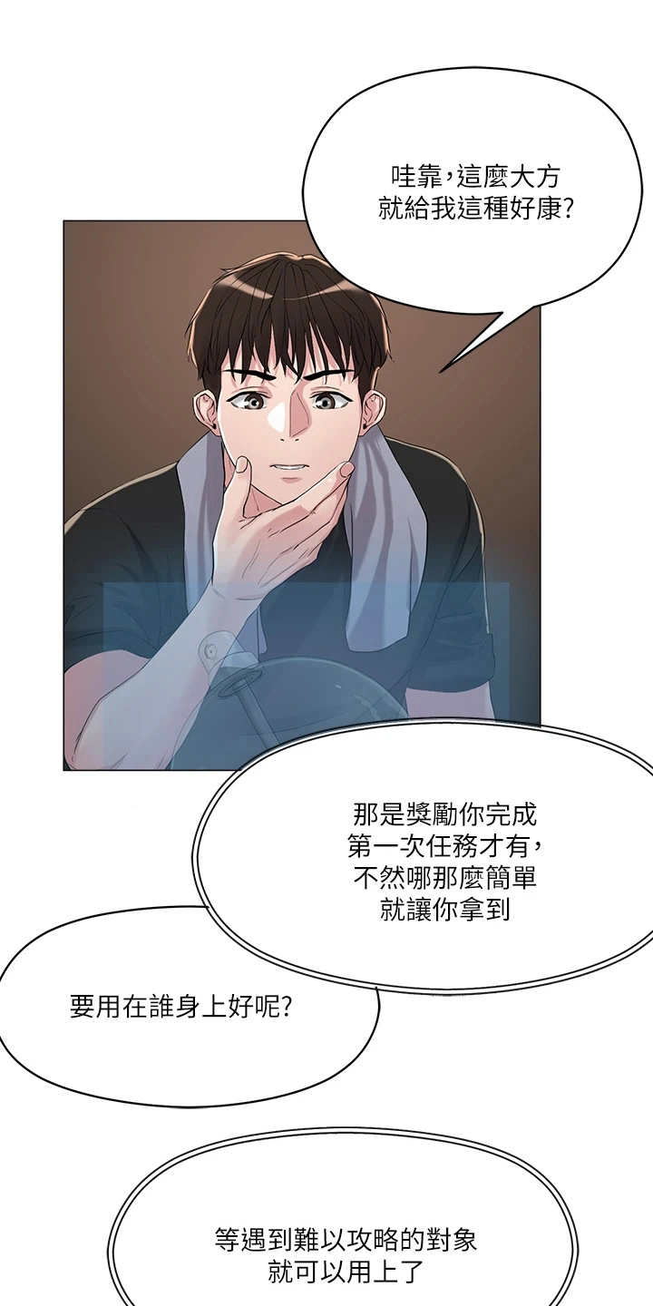 第11话18