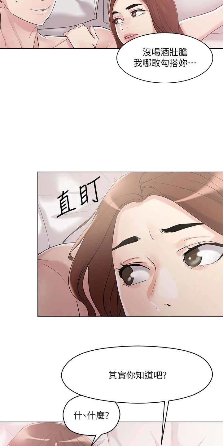 第11话2