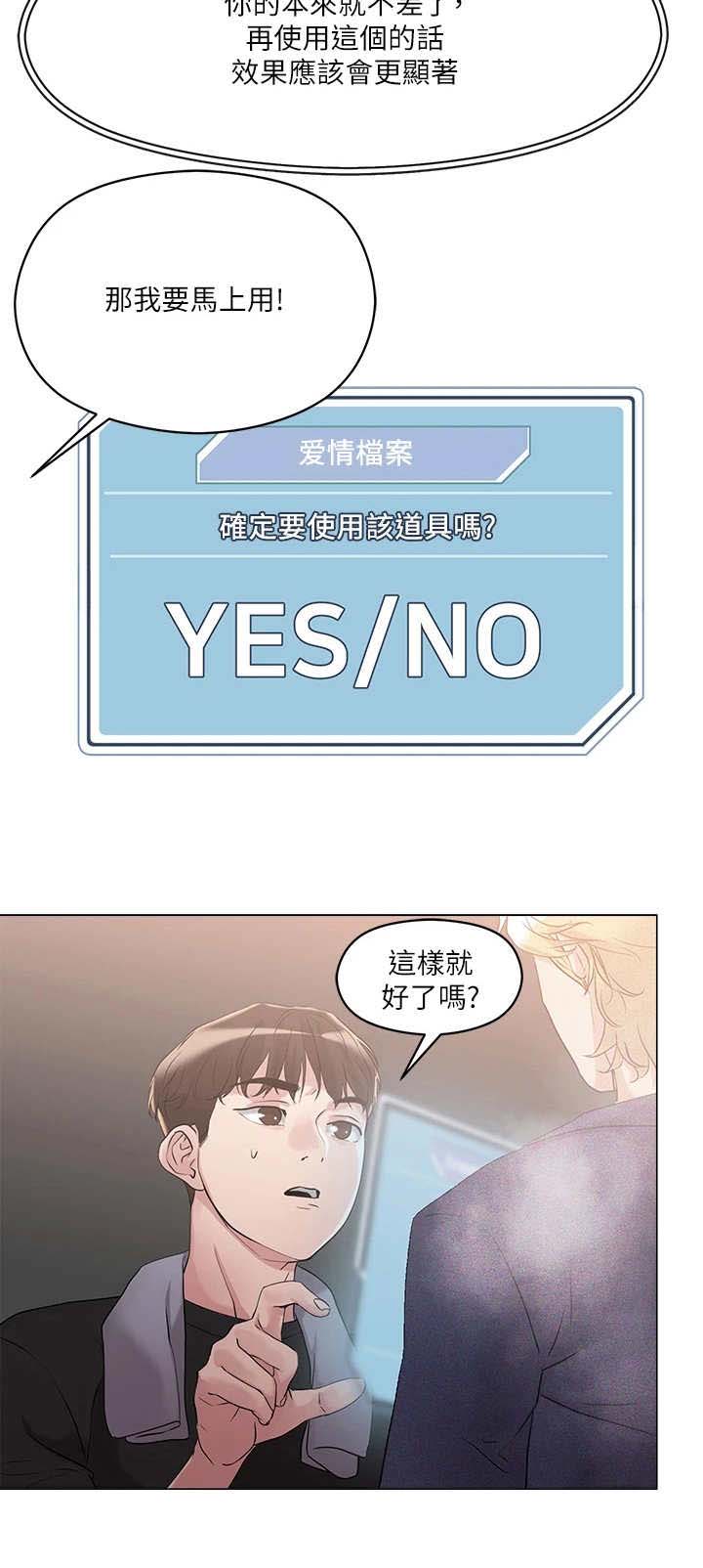 第11话21