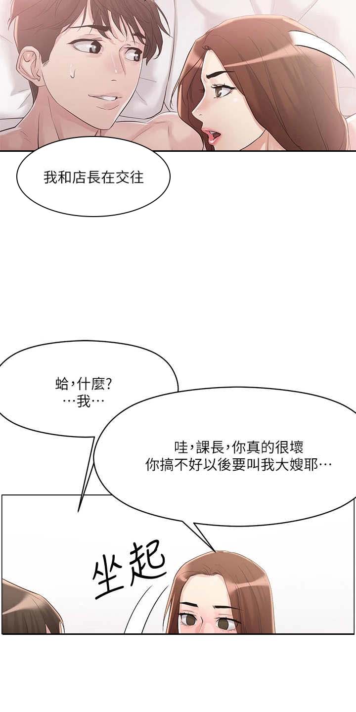 第11话3