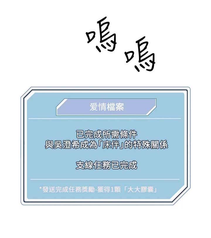 第11话4