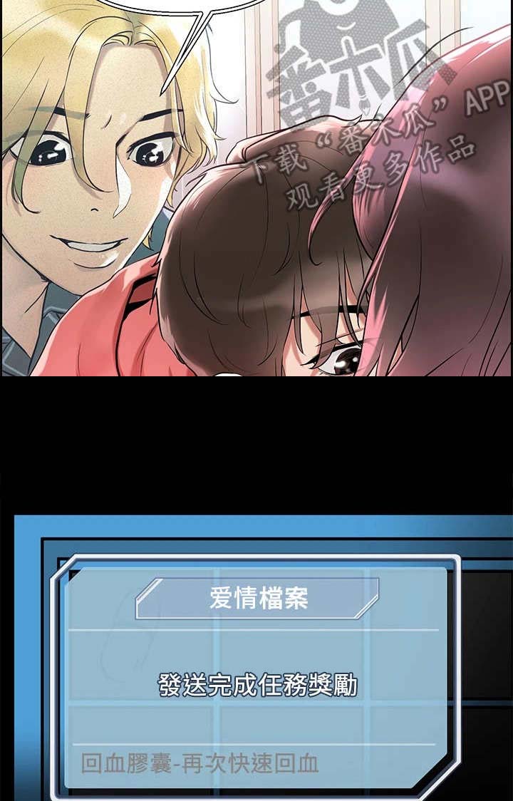 第11话8
