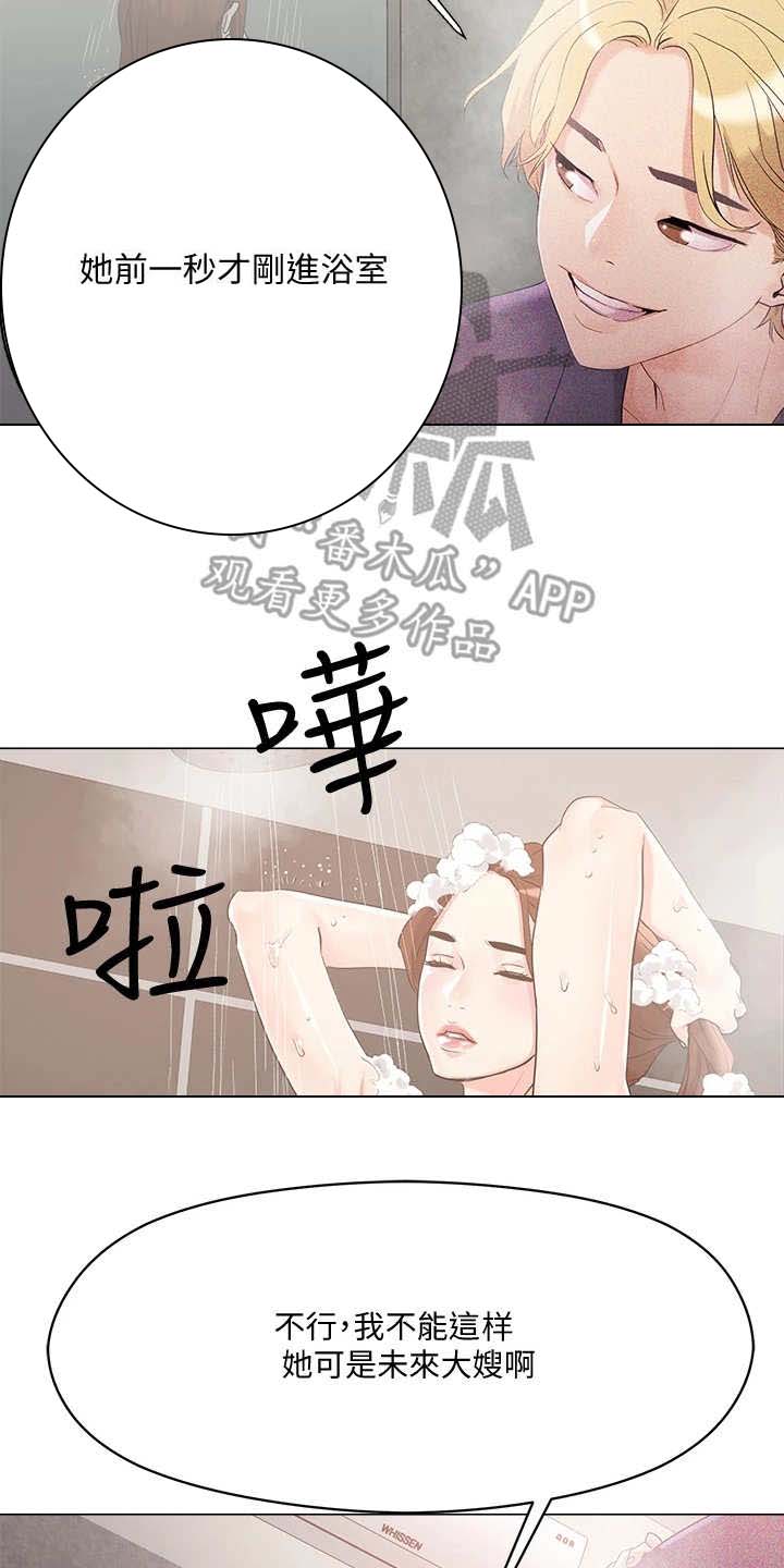 第10话1