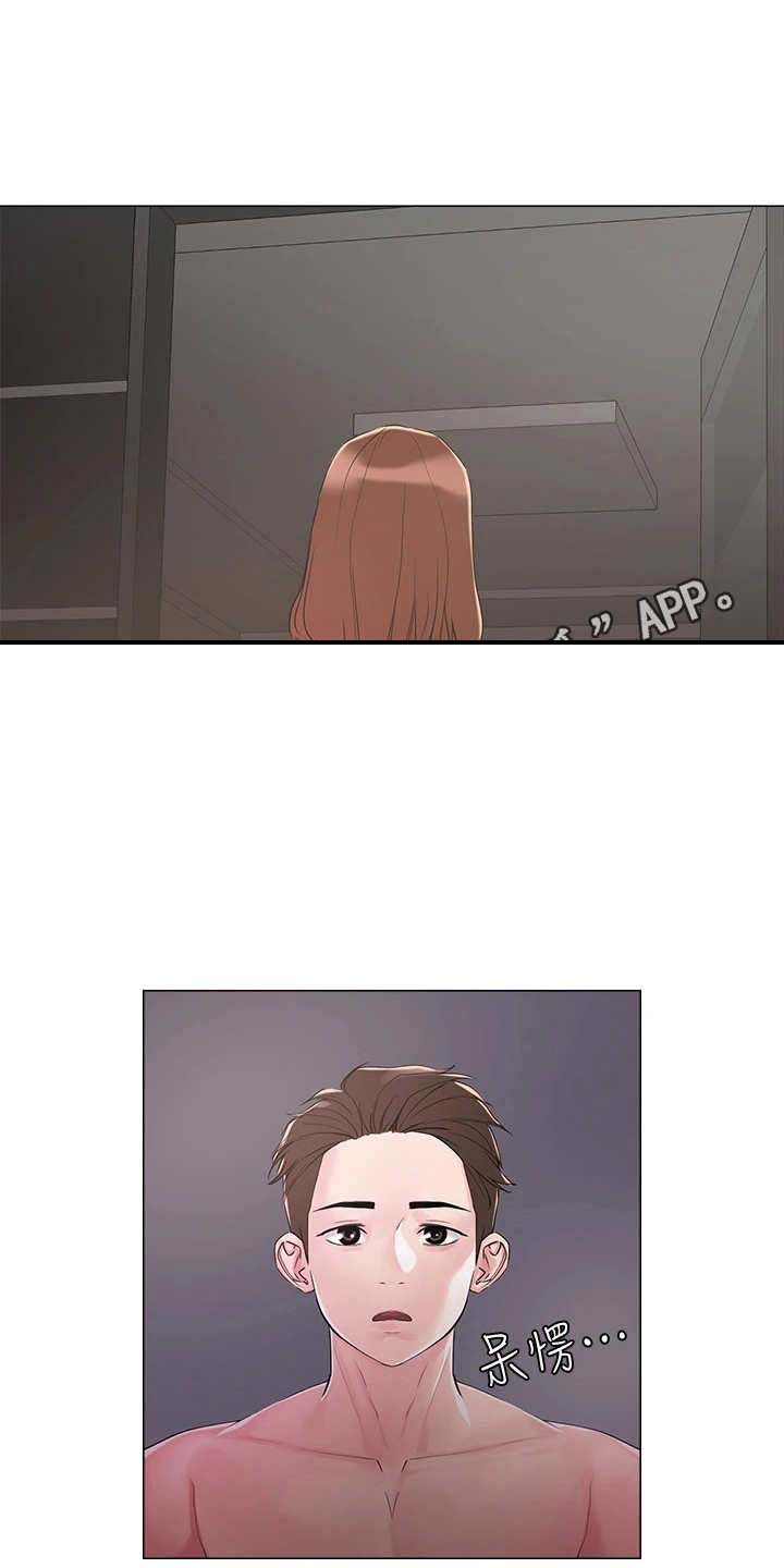 第10话10