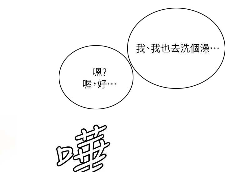 第10话11