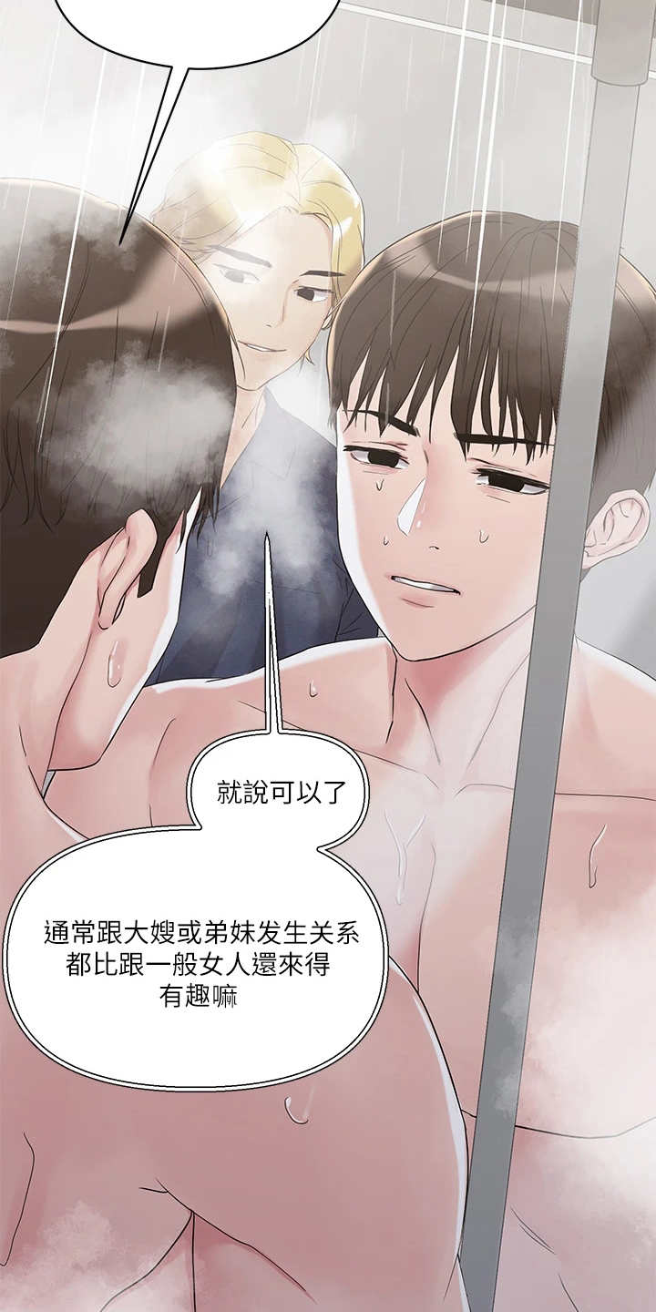 第10话13