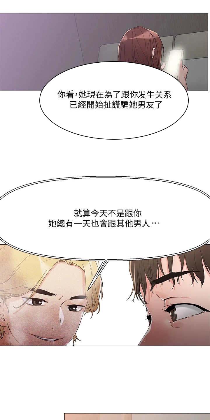 第10话16