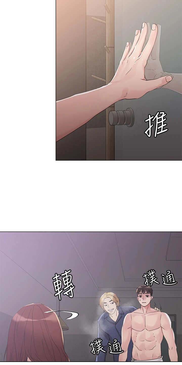 第10话17