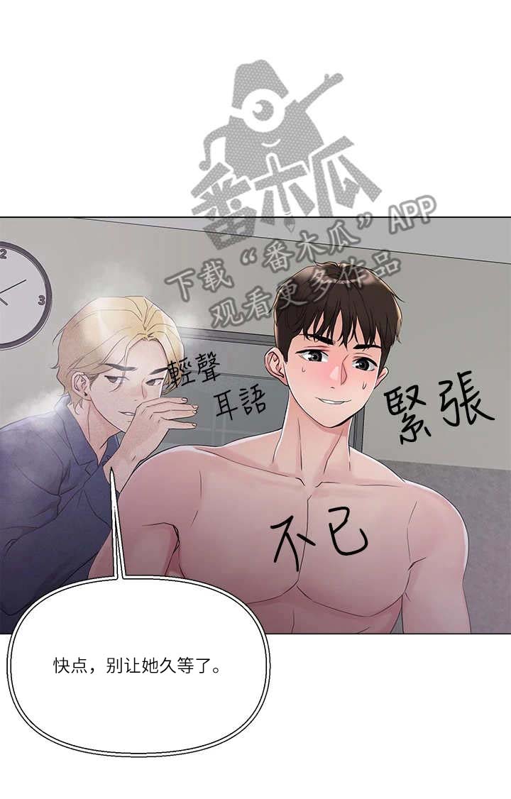 第10话18