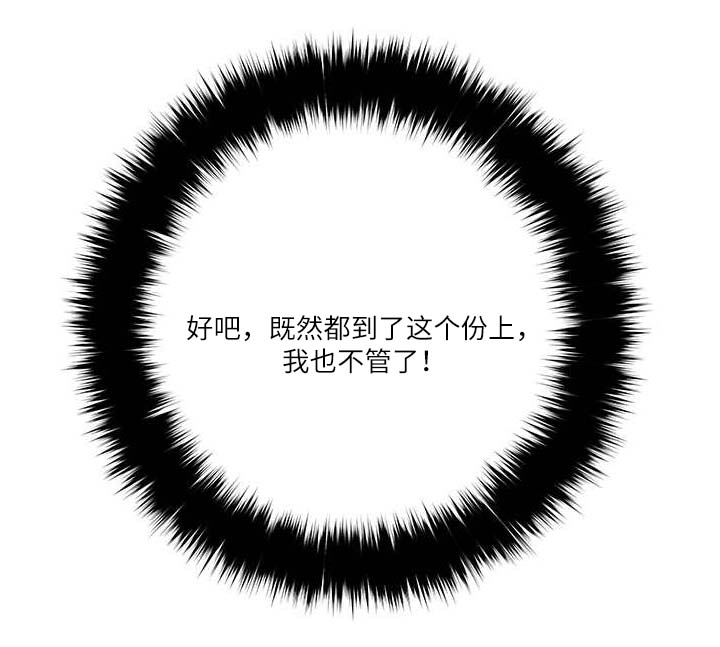 第10话19