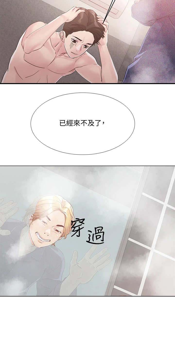 第10话2