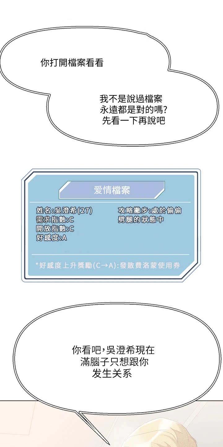 第10话4