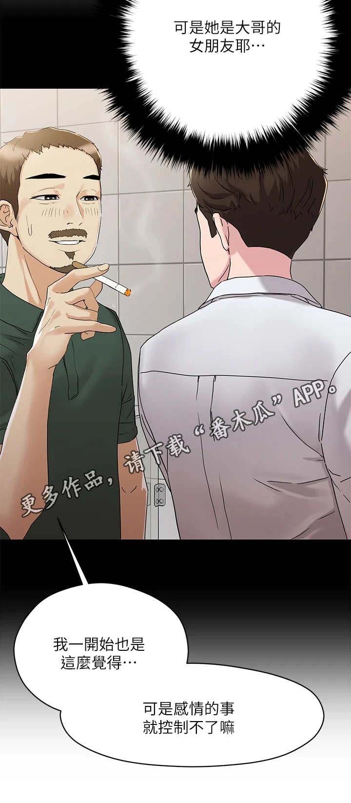第10话6