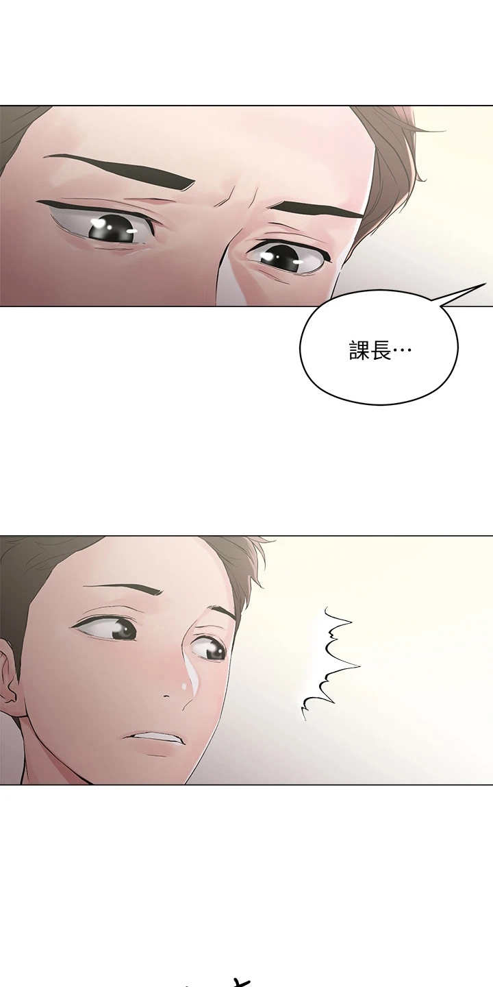 第10话7