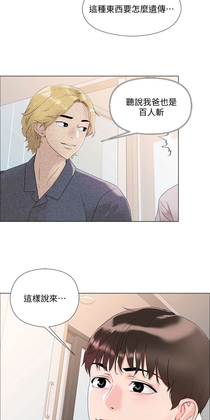 第5话15